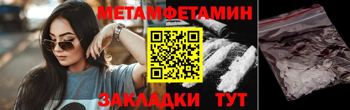 мега ONION  Вход с VPN  АМФ  Amphetamine  Кунгур  Amphetamine Розовый 