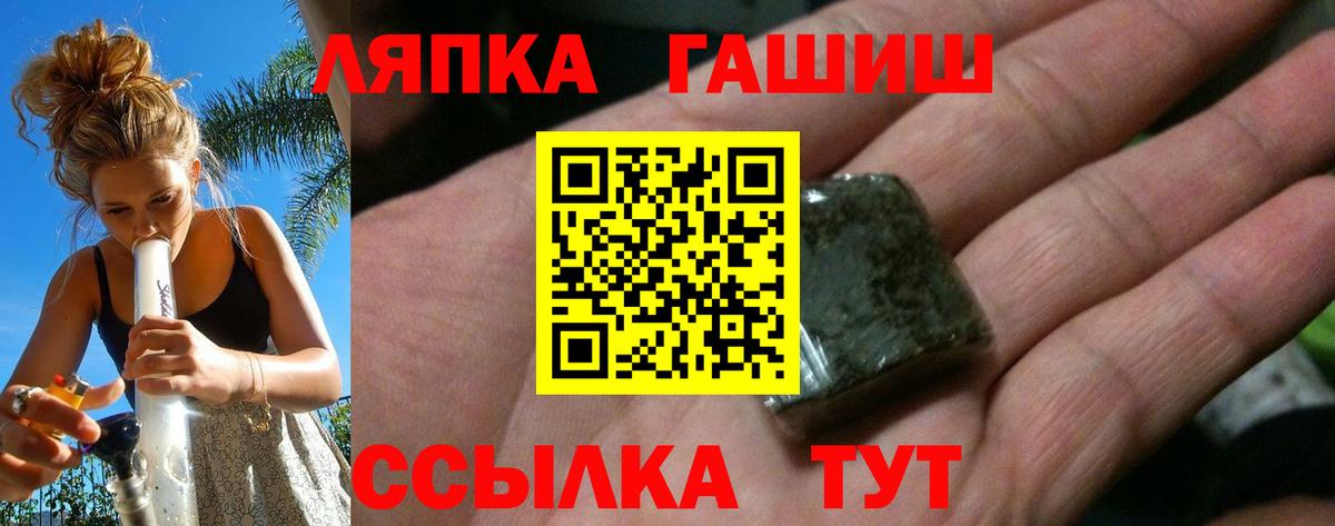 Гашиш  Вход с VPN  Кунгур  ГАШИШ AMNESIA HAZE 