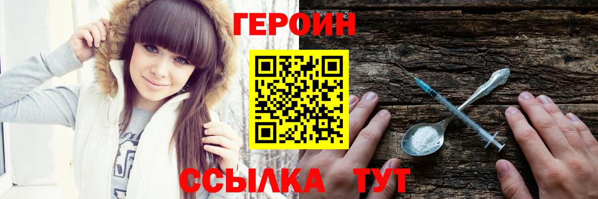 COCAIN  Гашиш  Купить наркотики  ГАШИШ  Кунгур  Меф   Марихуана  Вход с VPN 