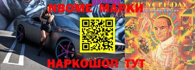 марки lsd Камышлов