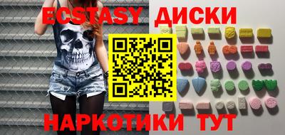 ГАЛЛЮЦИНОГЕННЫЕ ГРИБЫ Кандалакша