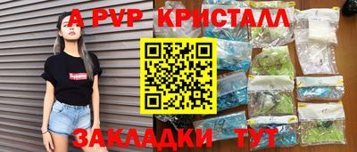 марки lsd Камышлов