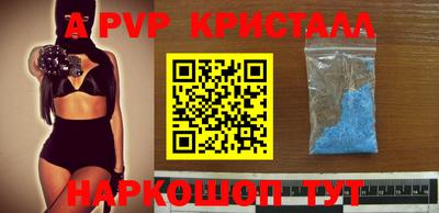 марки lsd Камышлов