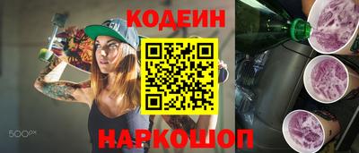 ГАЛЛЮЦИНОГЕННЫЕ ГРИБЫ Кандалакша
