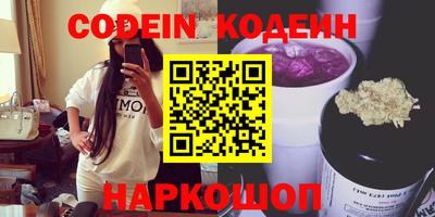 герыч Канаш