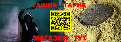герыч Канаш