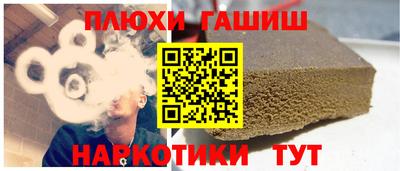 герыч Канаш