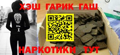 ГАЛЛЮЦИНОГЕННЫЕ ГРИБЫ Кандалакша