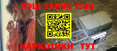 герыч Канаш