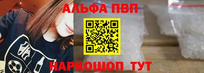 марки lsd Камышлов