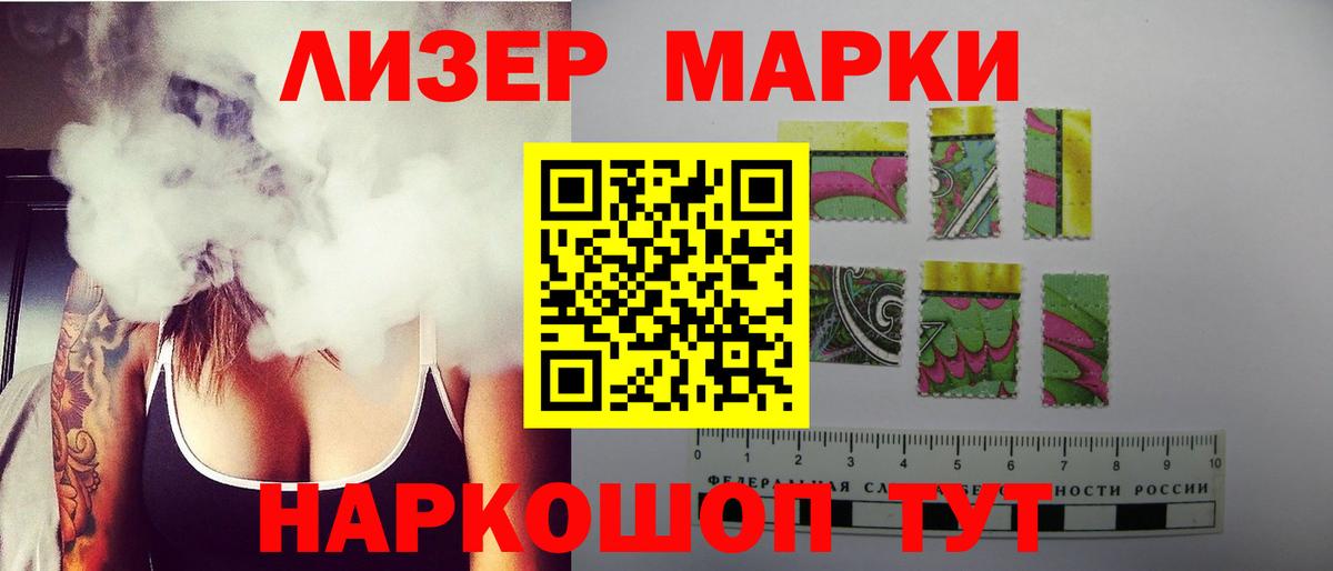 Кунгур  Лсд 25 экстази кислота  LSD-25 экстази кислота  Вход с VPN 