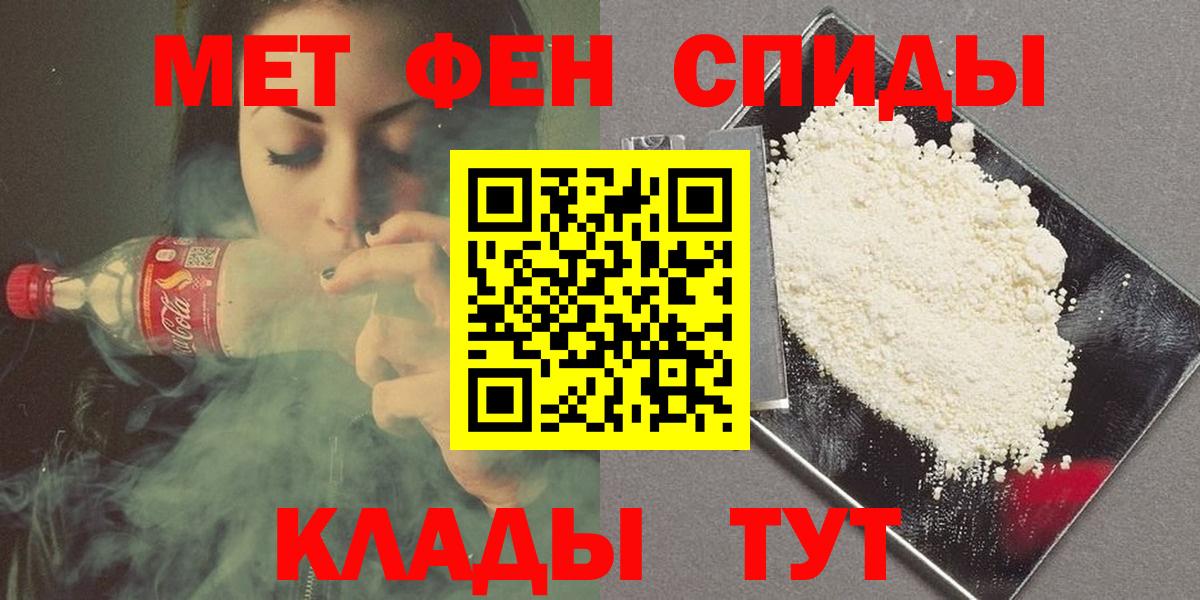 Кунгур  Первитин витя  Вход с VPN  Первитин витя 