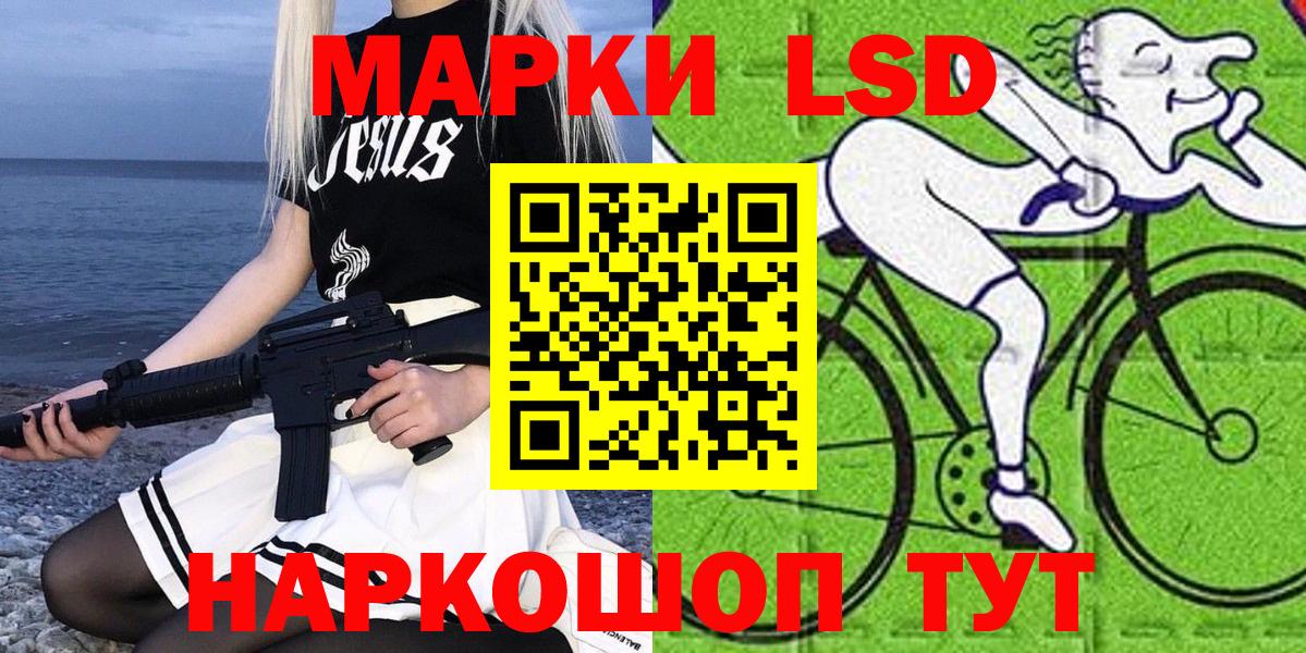 Марки 25I-NBOMe 1500мкг  Марки 25I-NBOMe 1500мкг  Вход с VPN  Кунгур 