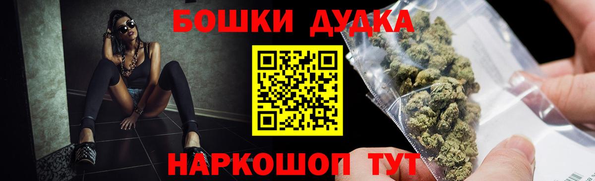 Каннабис MAZAR  Конопля марихуана  Вход с VPN  Бошки Шишки план  Кунгур 